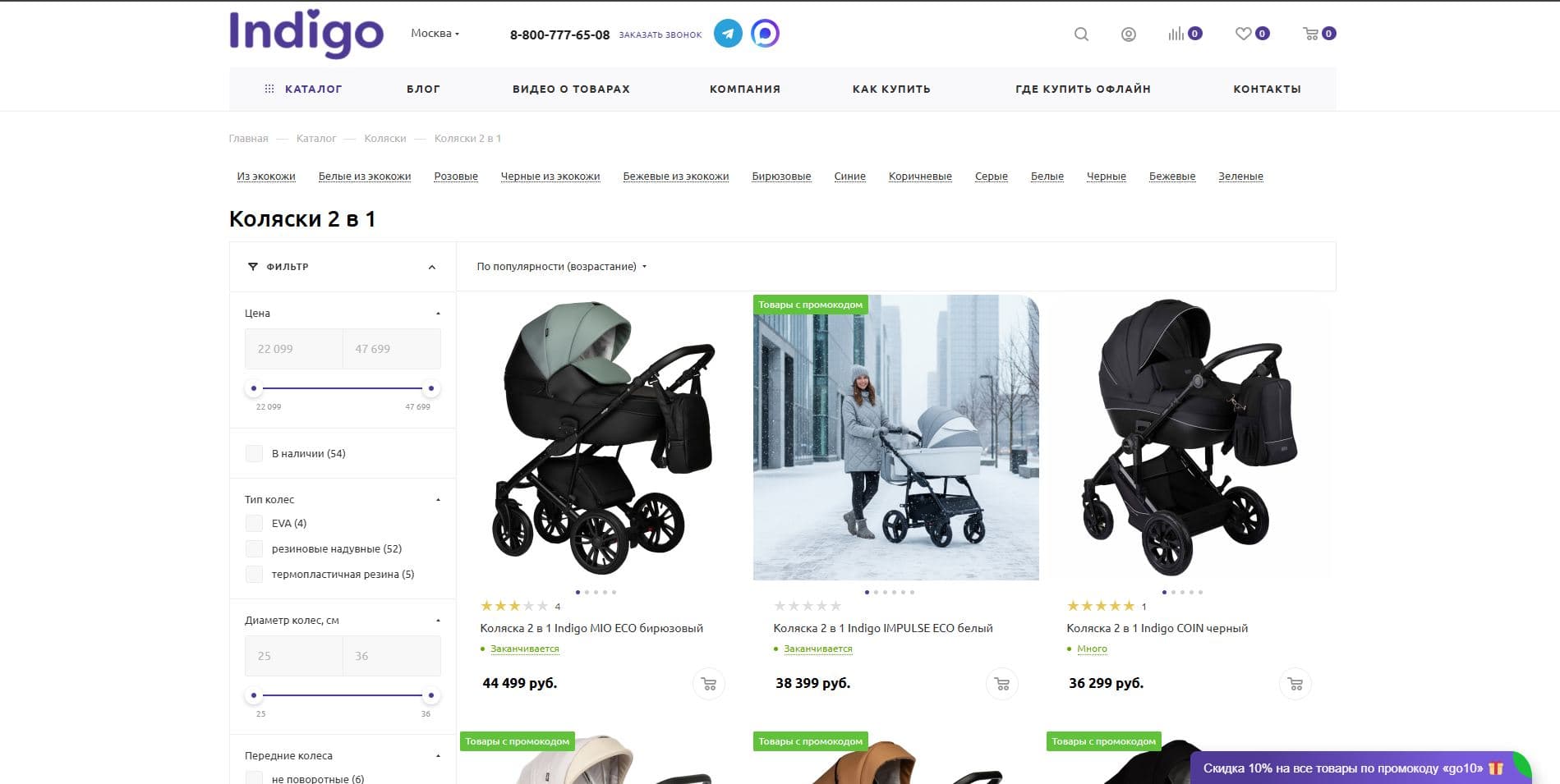 Переход каталога с торговых предложений на простые товары
