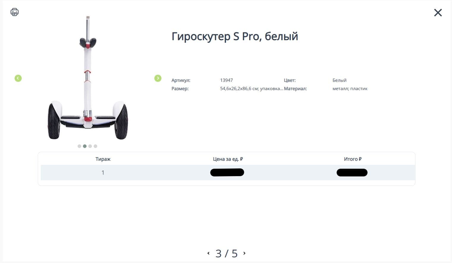 Слайд презентации